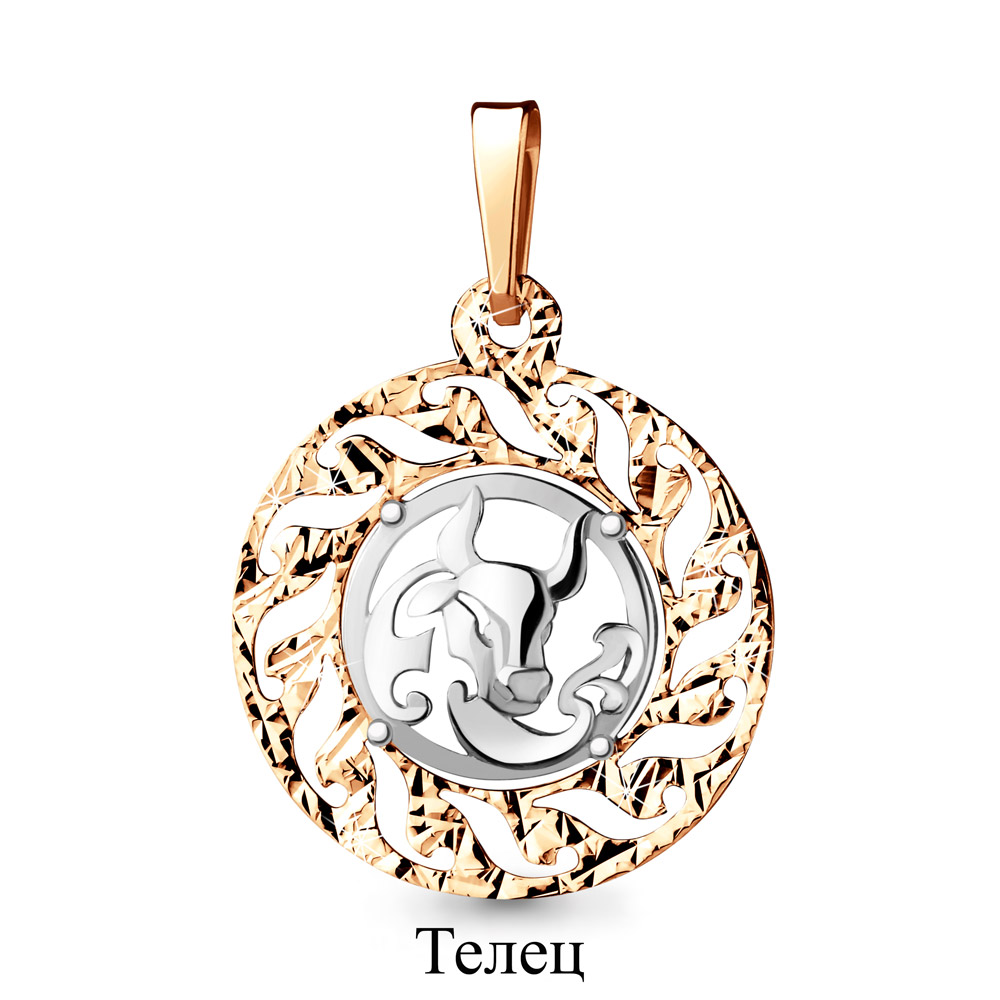 Подвеска 12206.1 "Телец"